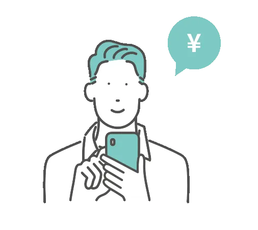 一番高く買い取りしてくれる業者を探している